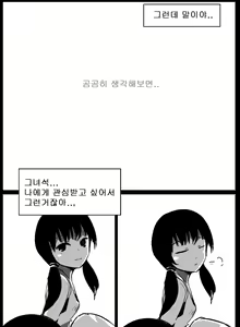 Page 33 of If only - preview thumbnail