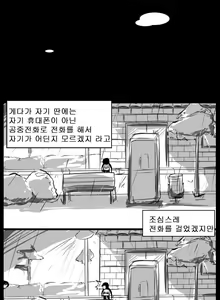 Page 34 of If only - preview thumbnail