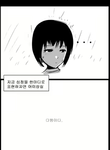 Page 35 of If only - preview thumbnail