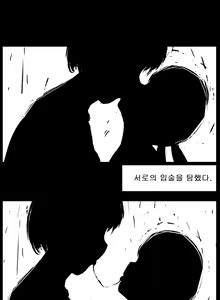 Page 39 of If only - preview thumbnail