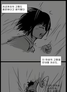 Page 41 of If only - preview thumbnail