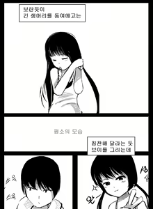 Page 43 of If only - preview thumbnail