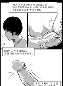 Page 46 of If only - preview thumbnail