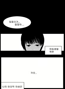 Page 47 of If only - preview thumbnail
