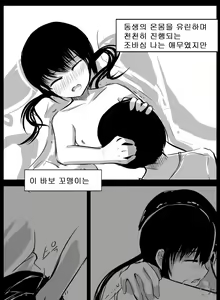 Page 50 of If only - preview thumbnail