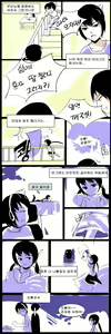 Page 5 of If only - preview thumbnail