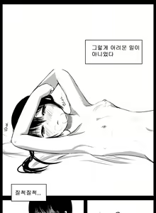 Page 51 of If only - preview thumbnail