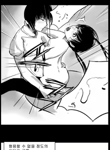 Page 56 of If only - preview thumbnail