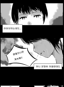 Page 57 of If only - preview thumbnail