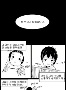 Page 62 of If only - preview thumbnail