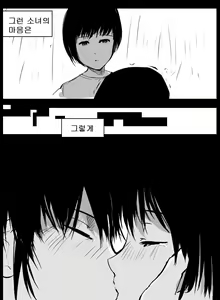 Page 63 of If only - preview thumbnail