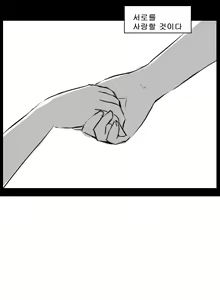Page 66 of If only - preview thumbnail