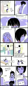 Page 8 of If only - preview thumbnail