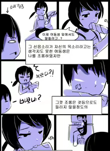 Page 10 of If only - preview thumbnail