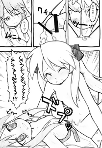 Page 14 of Milky Star - preview thumbnail
