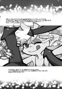 Page 3 of PANTY - preview thumbnail