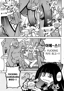 Page 4 of PANTY - preview thumbnail