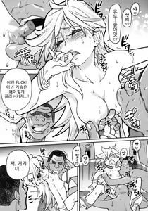 Page 8 of PANTY - preview thumbnail