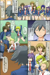 Page 3 of Gedokuzai ga Hoshikereba Ore no Geboku ni Nare - preview thumbnail