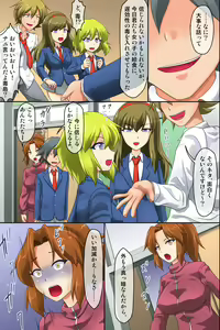Page 4 of Gedokuzai ga Hoshikereba Ore no Geboku ni Nare - preview thumbnail
