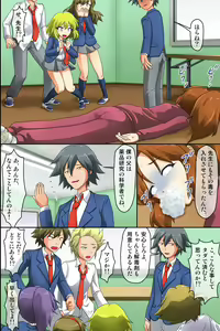 Page 5 of Gedokuzai ga Hoshikereba Ore no Geboku ni Nare - preview thumbnail