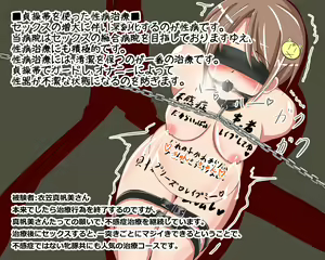 Page 66 of Ninkatsu Byoutou 24-ji! - preview thumbnail