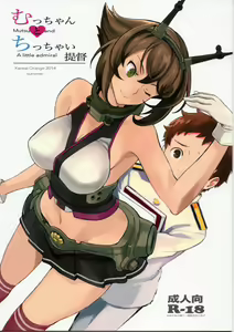 Mutchan to Chicchai Teitoku - Mutsu and A little admiral — hentai manga cover on Fhentai
