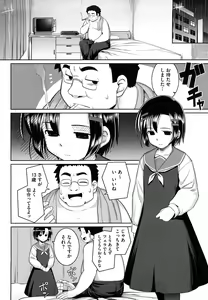Page 179 of Ken Yori Tsuyoshi - Mightier than the sword - preview thumbnail