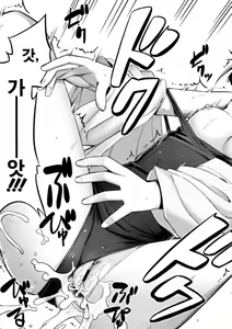 Page 64 of Ken Yori Tsuyoshi - Mightier than the sword - preview thumbnail