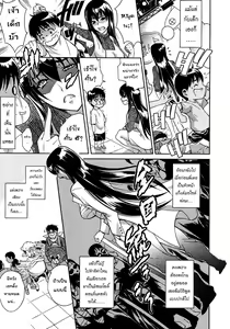Page 3 of Uta-One (decensored) - preview thumbnail