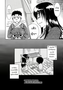 Page 34 of Uta-One (decensored) - preview thumbnail