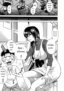 Page 5 of Uta-One (decensored) - preview thumbnail