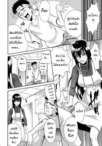 Page 6 of Uta-One (decensored) - preview thumbnail