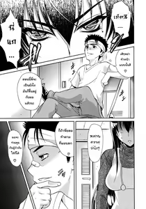 Page 7 of Uta-One (decensored) - preview thumbnail