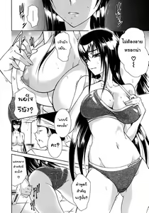 Page 8 of Uta-One (decensored) - preview thumbnail