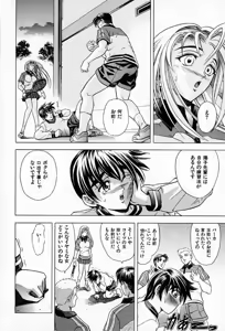 Page 176 of Complete Complex - preview thumbnail