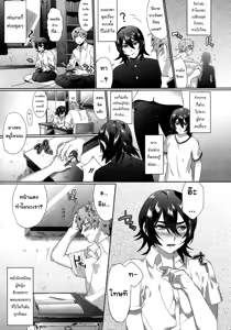 Page 3 of Senzai Shoujo | Hidden Maiden - preview thumbnail
