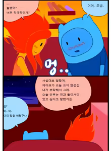 Page 3 of Adult Time 1 - preview thumbnail