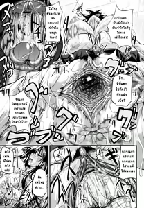 Page 33 of Fella Pure ~Mitarai-san Chi no Jijou~ Ch. 1-6 - preview thumbnail