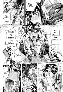 Page 34 of Fella Pure ~Mitarai-san Chi no Jijou~ Ch. 1-6 - preview thumbnail