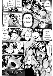 Page 40 of Fella Pure ~Mitarai-san Chi no Jijou~ Ch. 1-6 - preview thumbnail