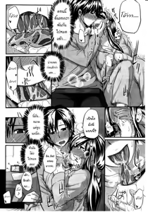 Page 42 of Fella Pure ~Mitarai-san Chi no Jijou~ Ch. 1-6 - preview thumbnail