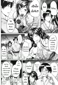 Page 74 of Fella Pure ~Mitarai-san Chi no Jijou~ Ch. 1-6 - preview thumbnail