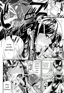 Page 8 of Fella Pure ~Mitarai-san Chi no Jijou~ Ch. 1-6 - preview thumbnail
