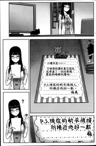 Page 46 of Asa no Konai Ie - preview thumbnail