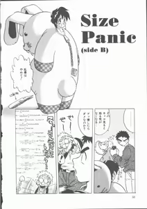 Page 40 of Lucky Gray - preview thumbnail