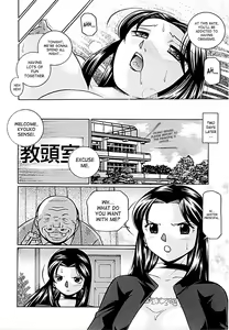 Page 45 of Jokyoushi Kyouko -Kairaku Choukyoushitsu- | Female Teacher Kyouko - preview thumbnail
