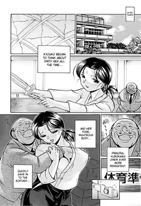 Page 65 of Jokyoushi Kyouko -Kairaku Choukyoushitsu- | Female Teacher Kyouko - preview thumbnail