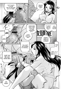 Page 72 of Jokyoushi Kyouko -Kairaku Choukyoushitsu- | Female Teacher Kyouko - preview thumbnail