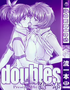 Page 3 of Doubles (decensored) - preview thumbnail
